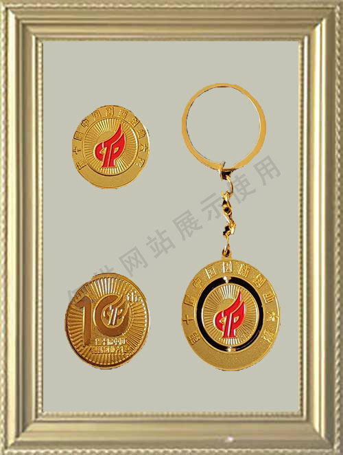 中国创新创业大赛（甘肃赛区）奖.jpg