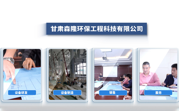 11月采购湖北静电除尘器，森隆环保成行业优选方案